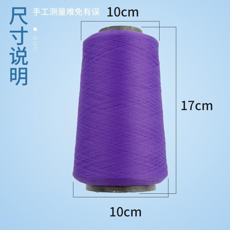 Low spring silk lock edging sewing machine lock edging elastic matte roll garment playing edging 56