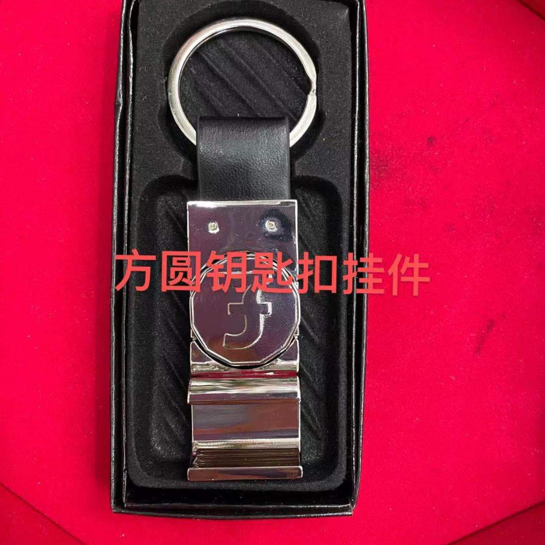 金属锌合金钥匙扣挂件