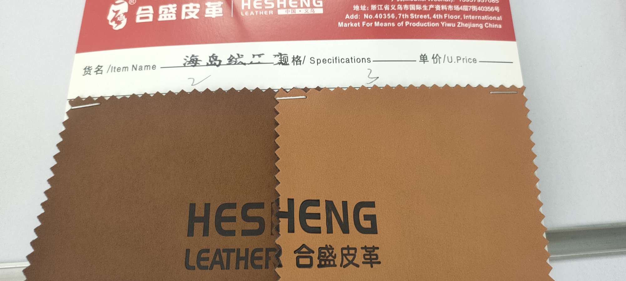 厂家直销热销海岛绒产品图