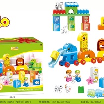 LX.A824 Large particle Animal Parade Block (contains 5 dolls) 80 particles