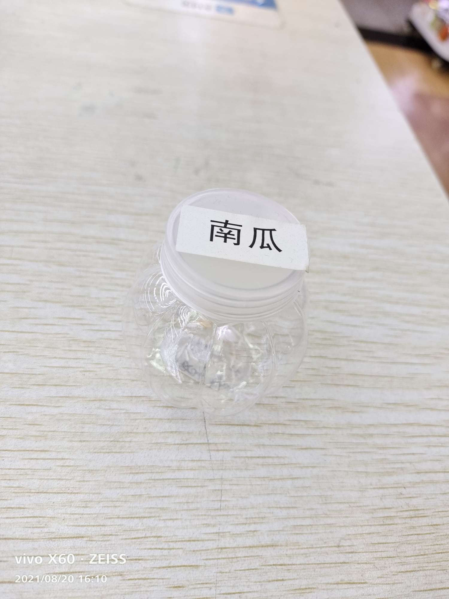 塑料瓶/异形瓶/小瓶子产品图