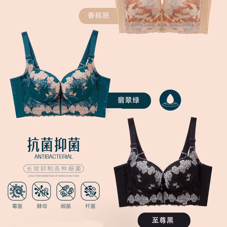 调整型内衣小胸上薄下厚收副乳中厚杯文胸聚拢上托防下垂矫正胸罩2926