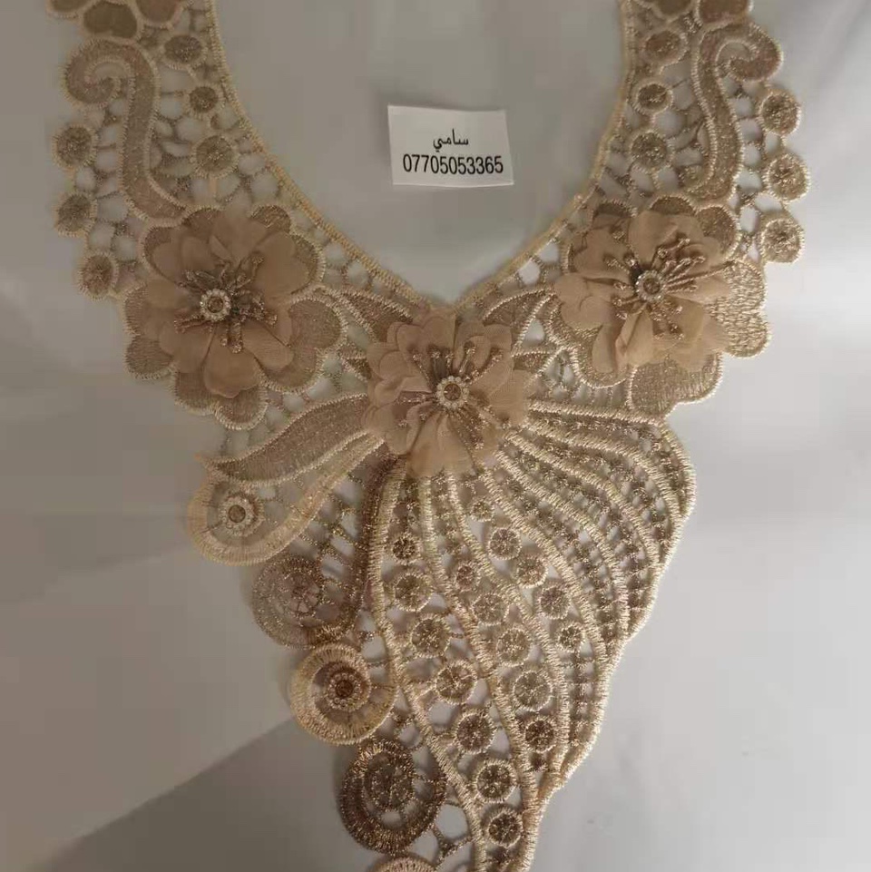 Collar 168