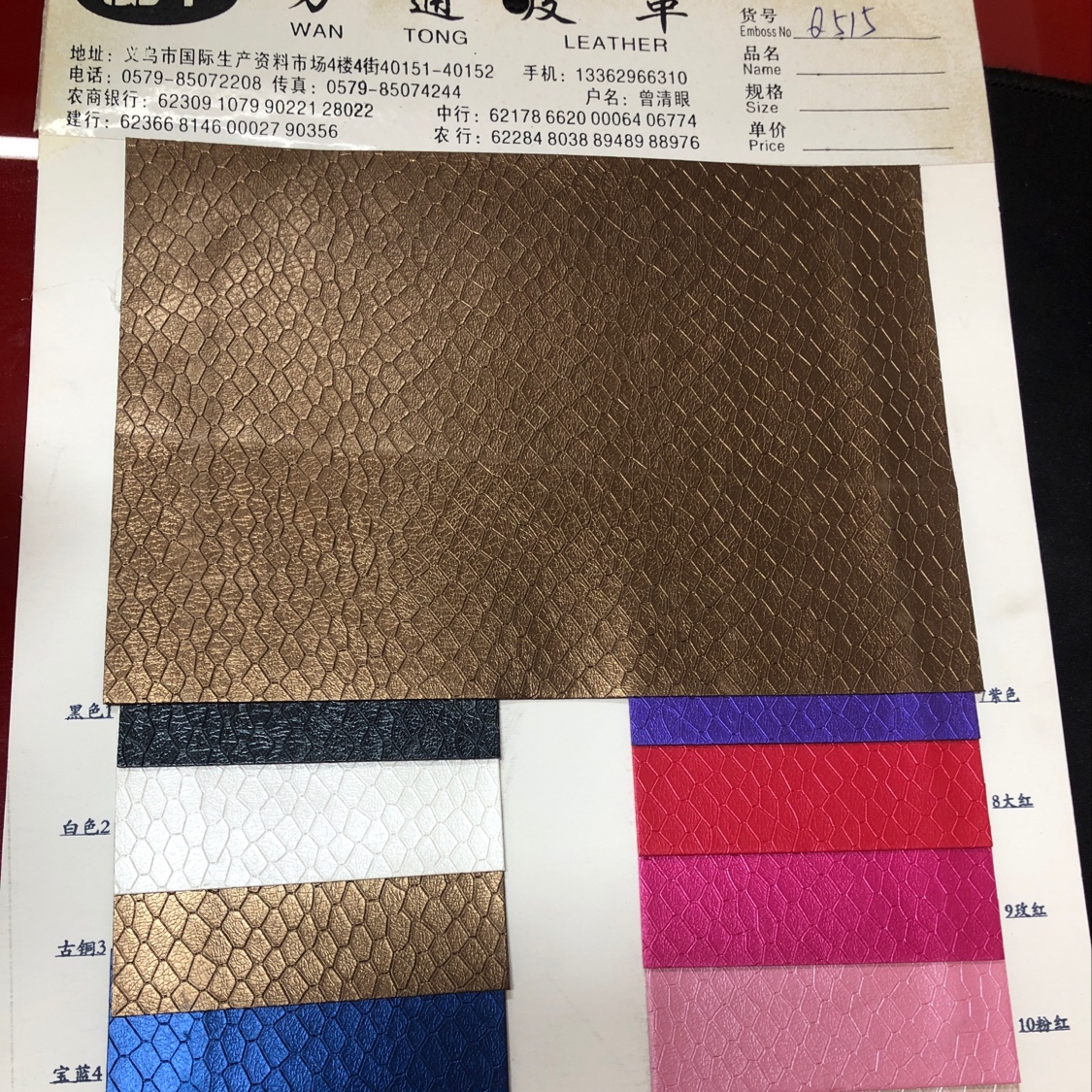 Q515 繁星点点厂家直销爆款新品