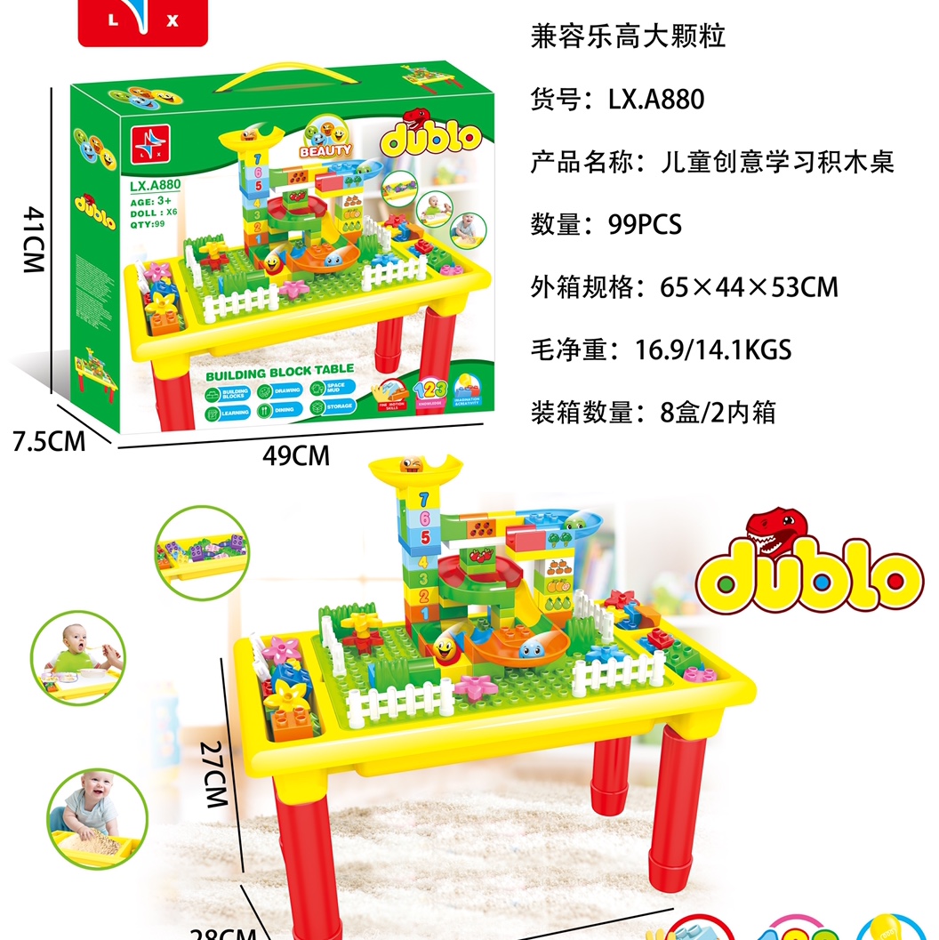LX.A880 Kids Creative Learning wooden table 99 particles