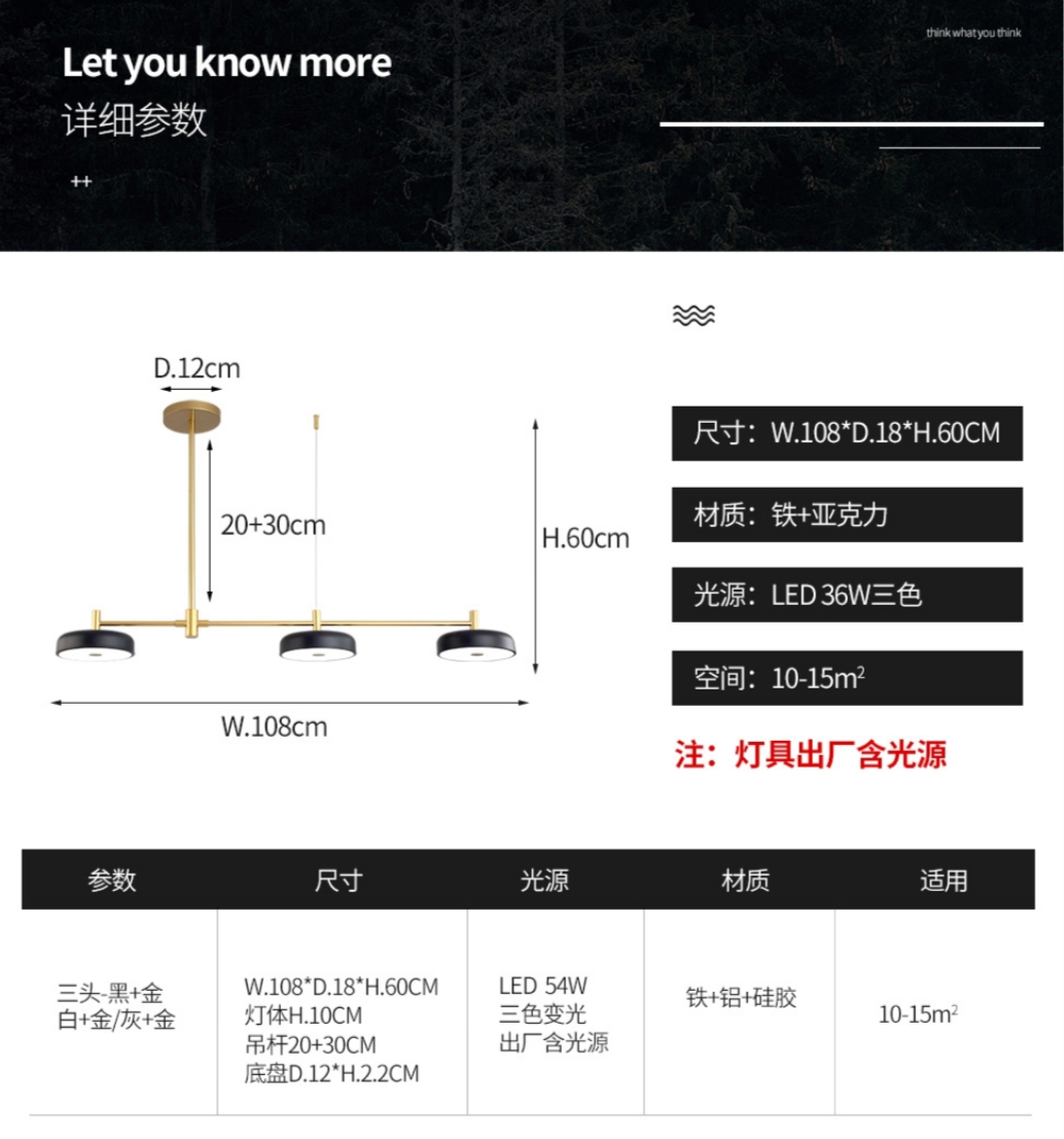 铁艺餐厅书房其它北欧宜家3头吊灯7280-3白底实物图