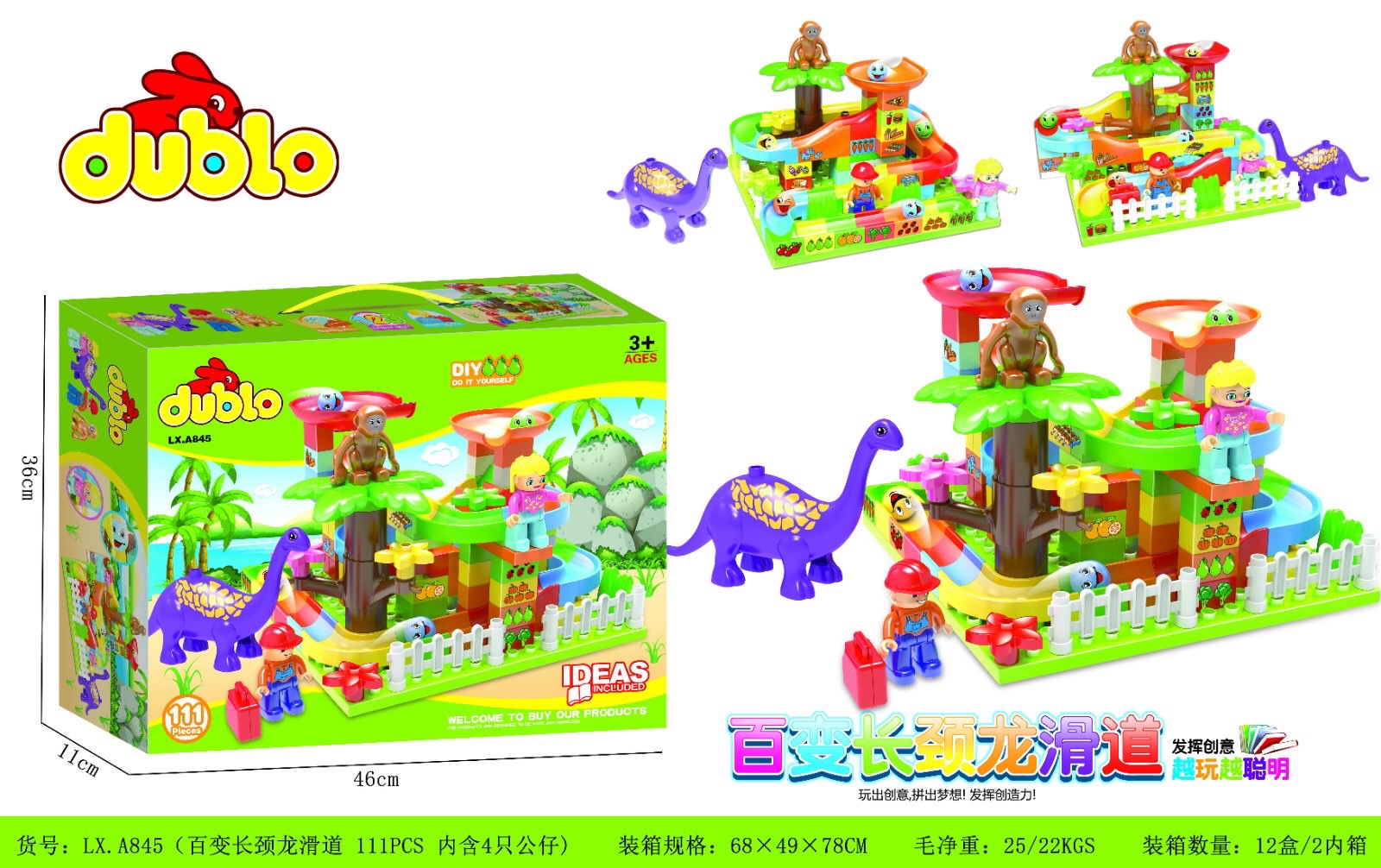 LX.A845 Versatile Long-necked Dragon Slide (3 Transformations) (Containing 4 dolls) 111 pieces details Picture