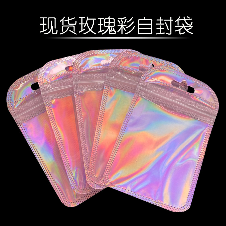 Semi-transparent and cute pinkish-purple collarbone bag, glittering laser rainbow-colored earring packaging bag, 5.5×9cm