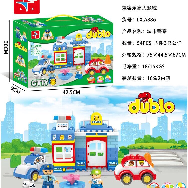 LX.A886 City Police (including 3 dolls) 54 particles
