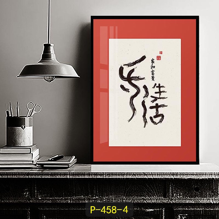 Leather trim painting three