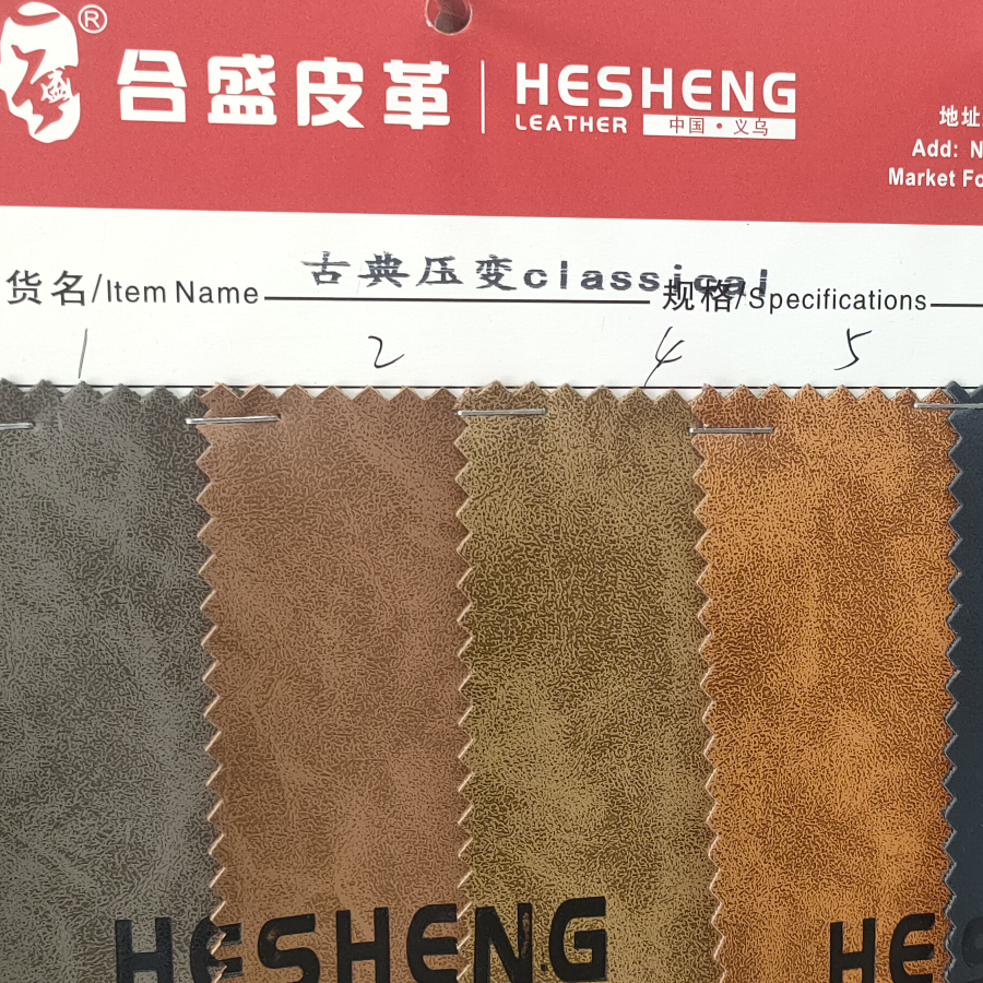 厂家直销热销古典压变