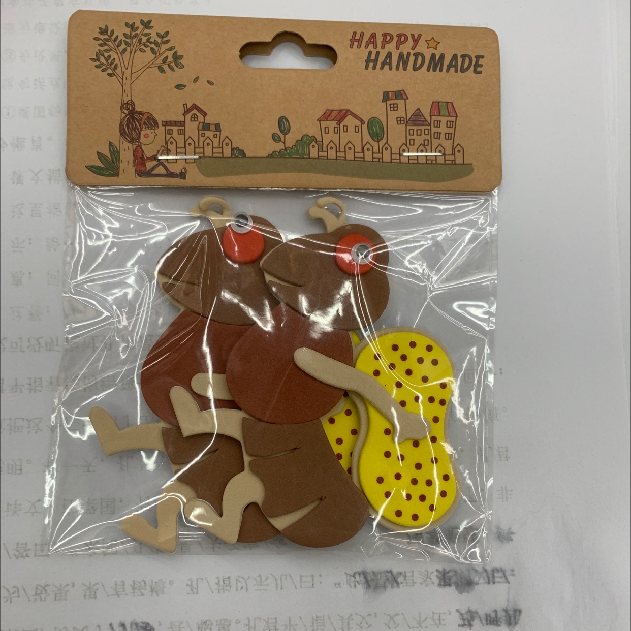 幼儿园墙贴，背食物的蚂蚁