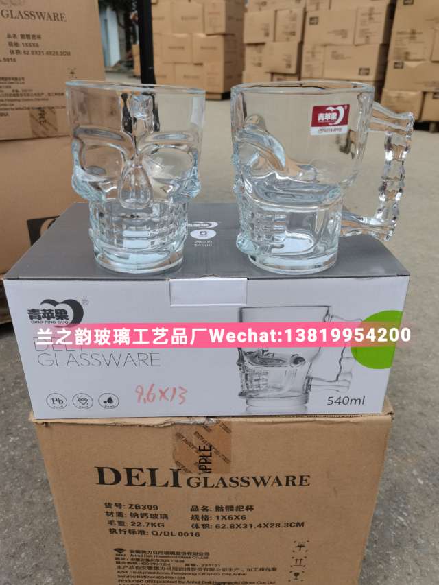 Zb309 Beer Mug details Picture