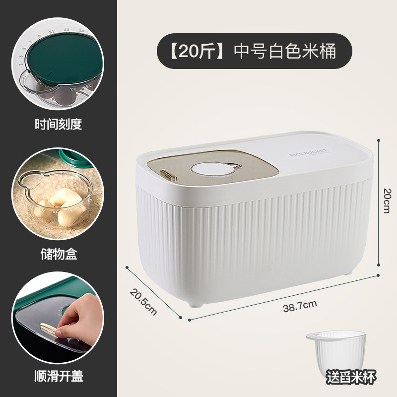 超大容量厨房家用米桶杂粮储物罐防漏防潮湿美观高颜储物盒详情图3