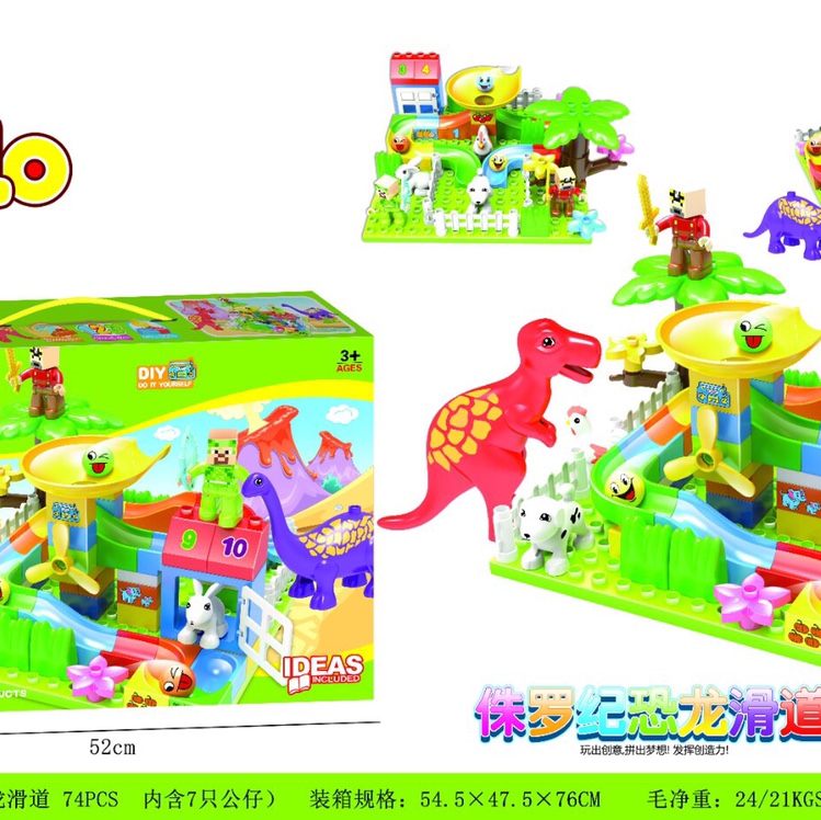 LX.A848 Jurassic Dinosaur Slide (including 7 dolls) 74 particles