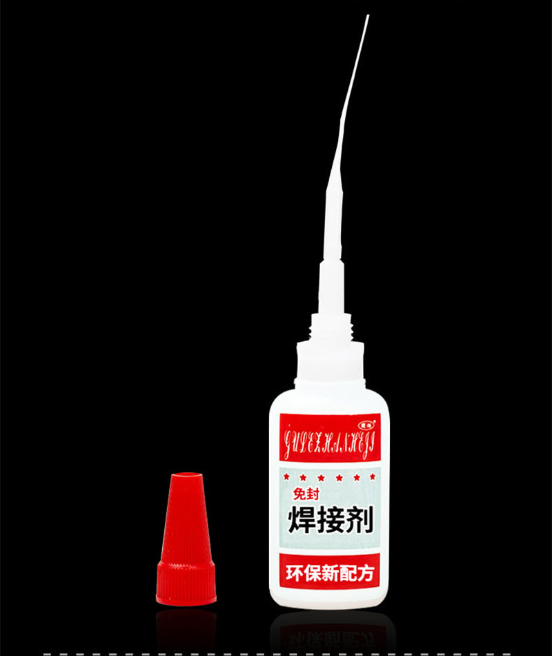 焊接剂1产品图