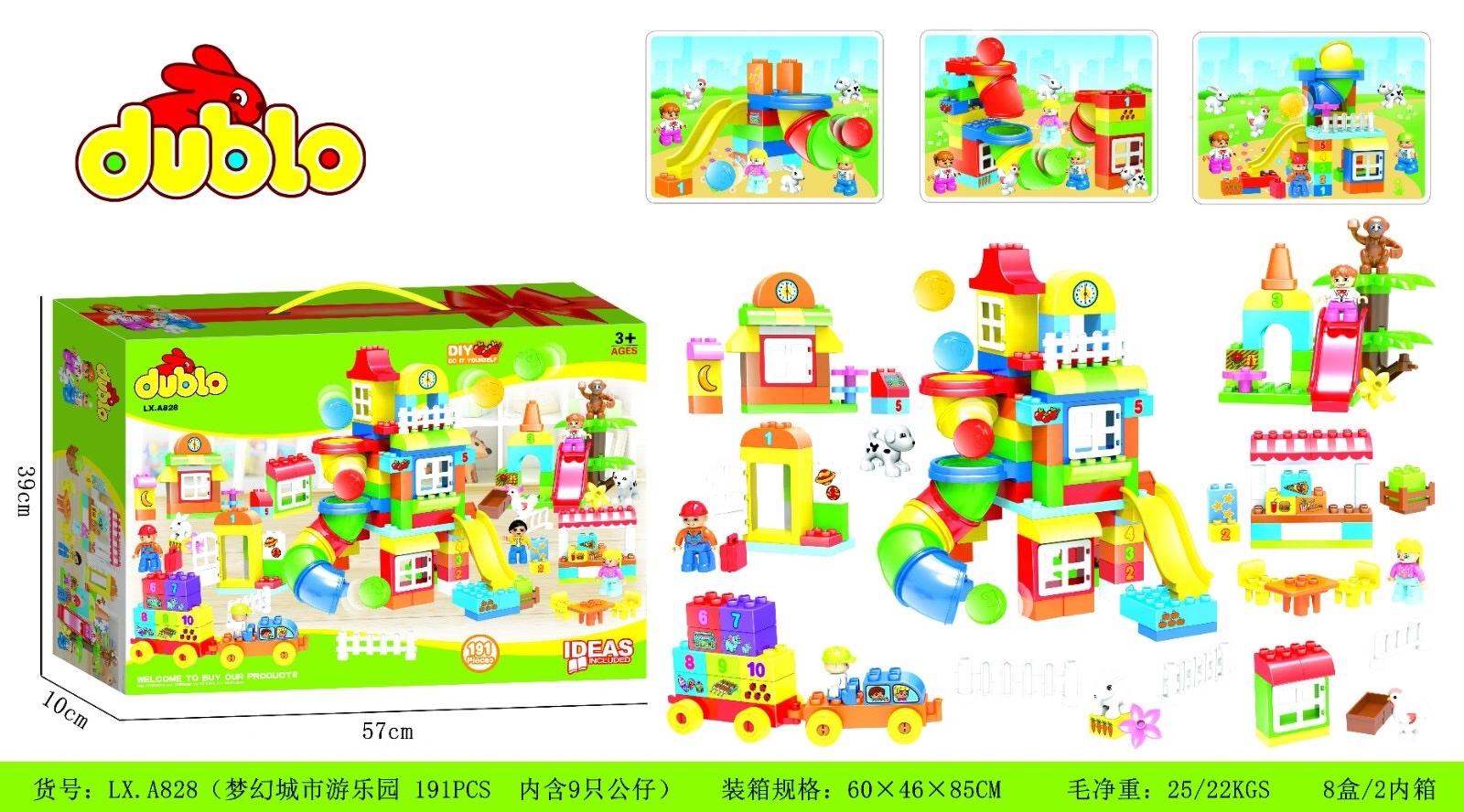 LX.A828 Dream City Amusement Park (with 9 dolls inside) 191 particles detail image 1