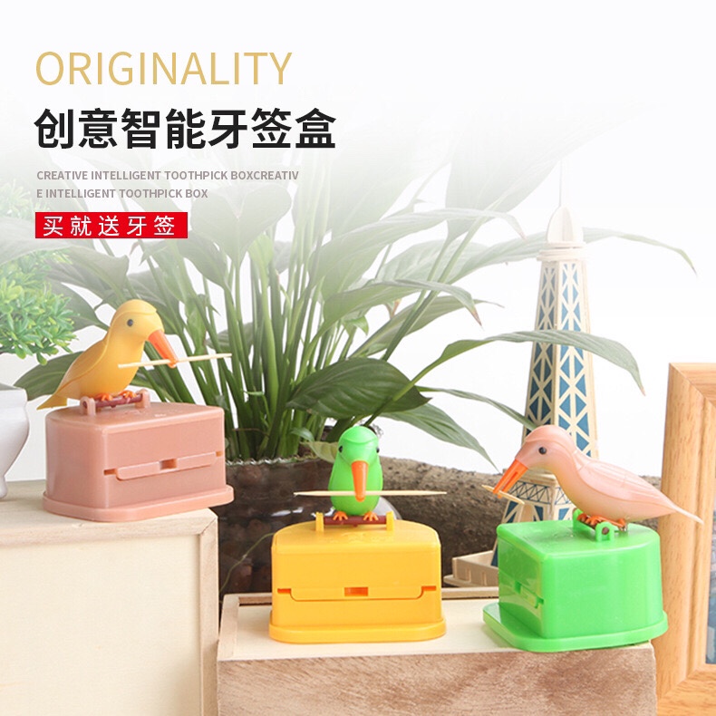 牙签盒批发 创意个性家用全自动按式小鸟牙签筒 简易方便竹签盒