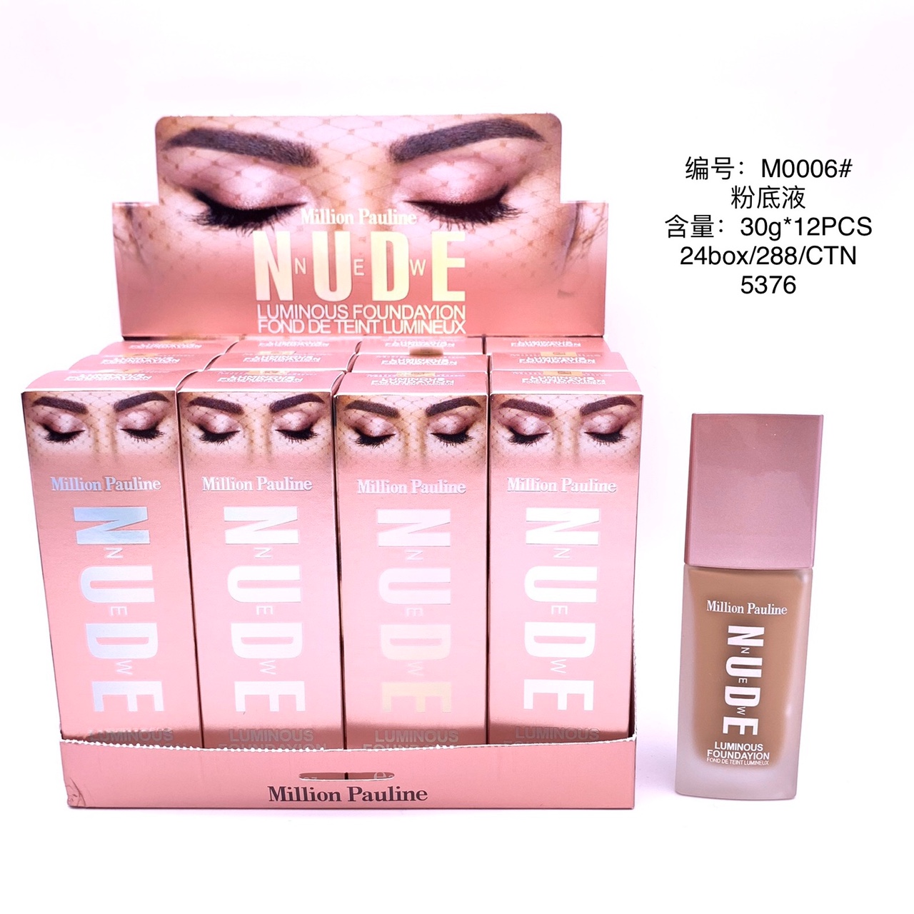 M0006NUDE foundation