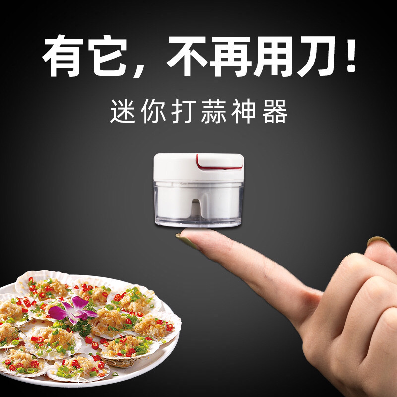 拉蒜器/料理器产品图