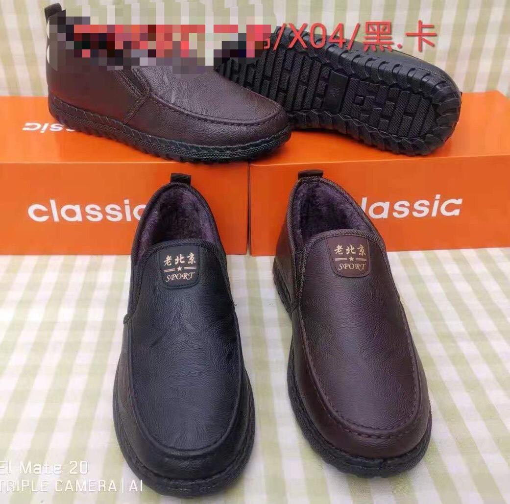 Men's Shoes Winter New Leather Business Casual Shoes Soft Sole Set Feet Comfortable Casual Men's Shoes details Picture
