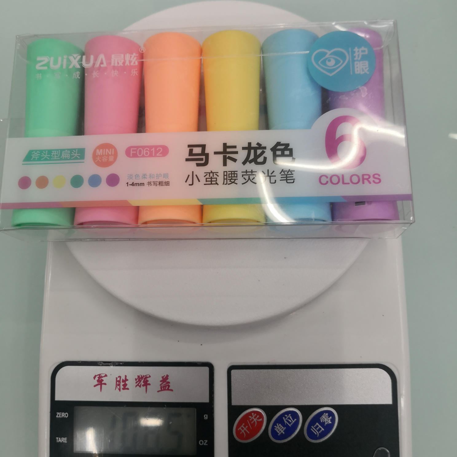 义乌市博洋笔墨用品商行F0612—6色PVC盒子包装马卡龙色荧光笔