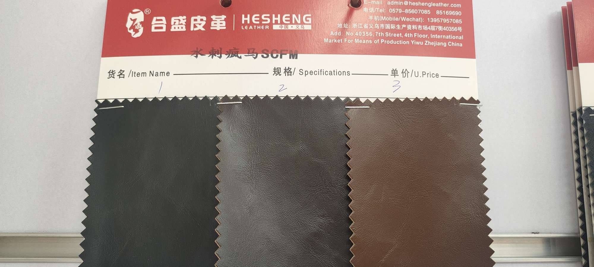 厂家直销热销水刺疯马产品图