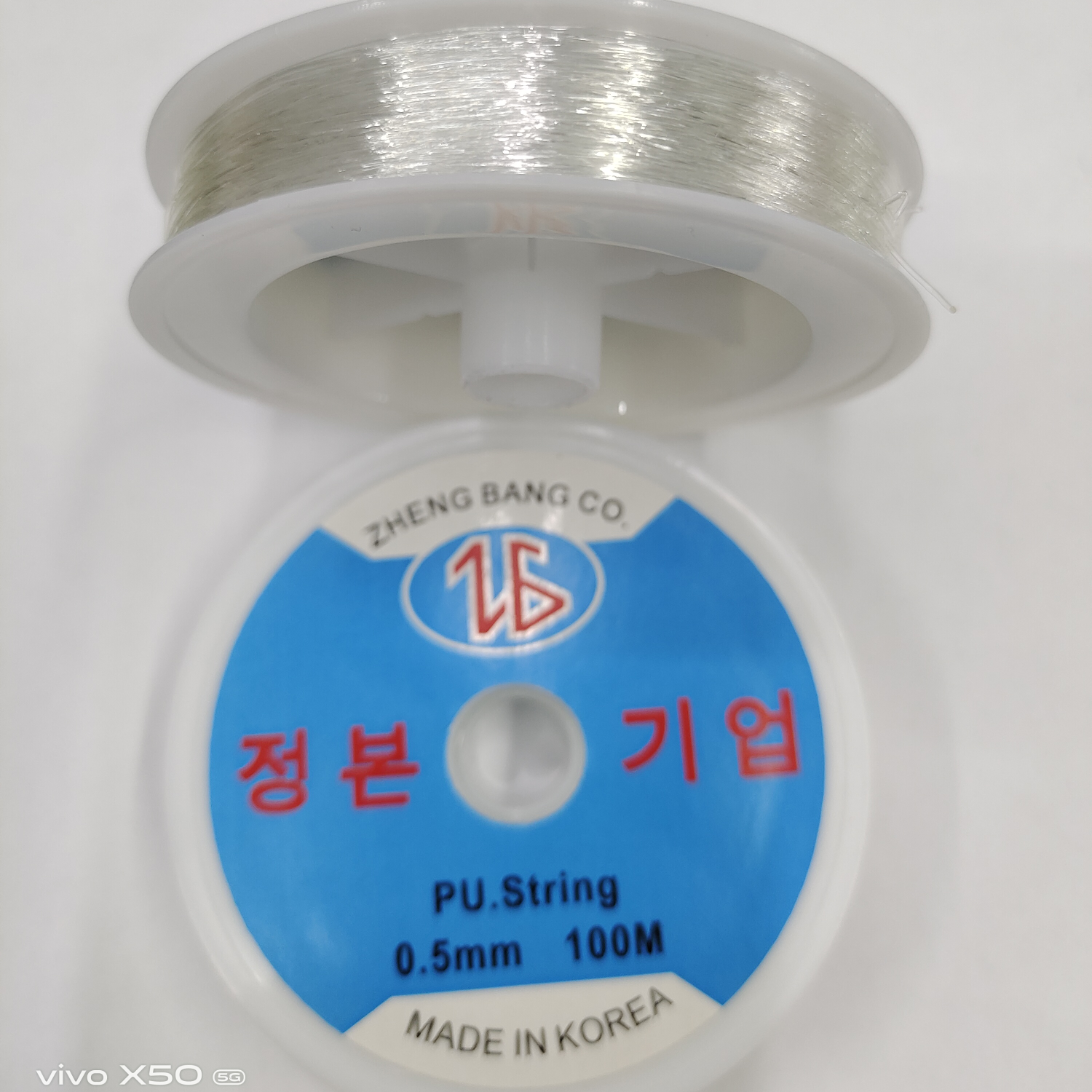 Beaded Korean stretch line nylon material silk thread threading tool di0.5mm/100m Buddhist beads jewelry accessories