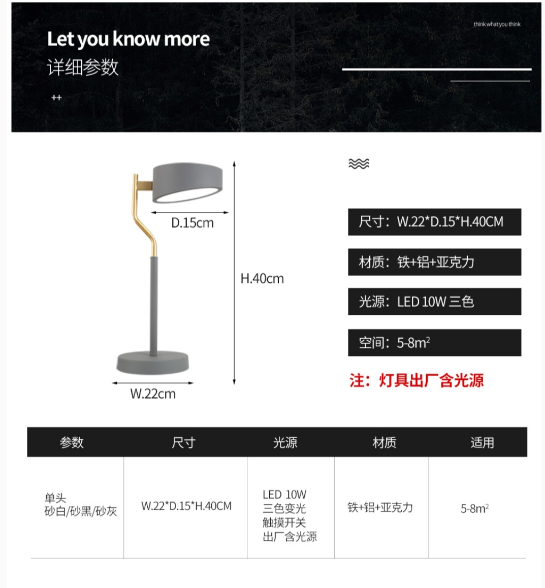 Aluminum study and bedroom Nordic IKEA desk lamp 3635-1 Item Picture