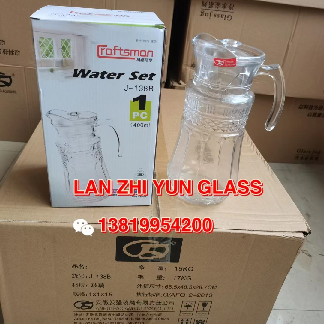 J-138B Glass Cold Kettle Glass Kettle