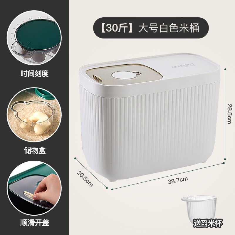 超大容量厨房家用米桶杂粮储物罐防漏防潮湿美观高颜储物盒详情图2