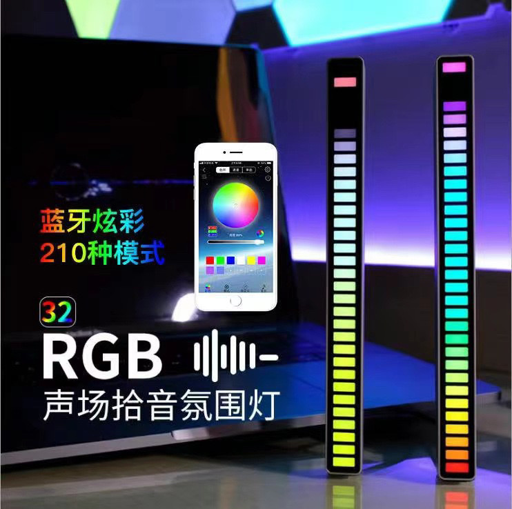 RGB智能拾音氛围灯声控音乐节奏灯桌面车内音频谱气氛灯插电款详情图3