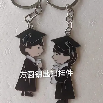 Metal Zinc Alloy Dripping Oil Student Key Chain Pendant