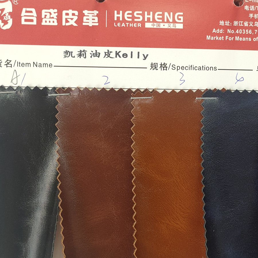 厂家直销热销凯莉油皮