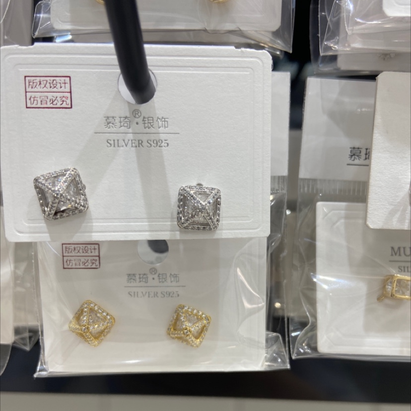 Small wring-shaped zircon details Picture