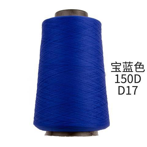 Low spring silk lock hem sewing machine lock hem stretch matte roll garment play hem 37