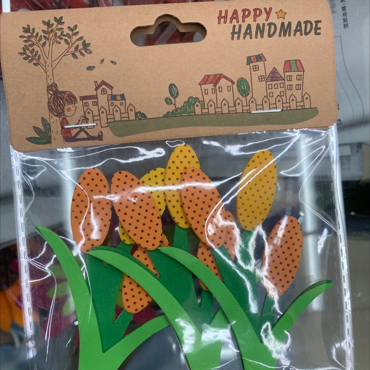 麦穗EVA幼儿园装饰墙贴