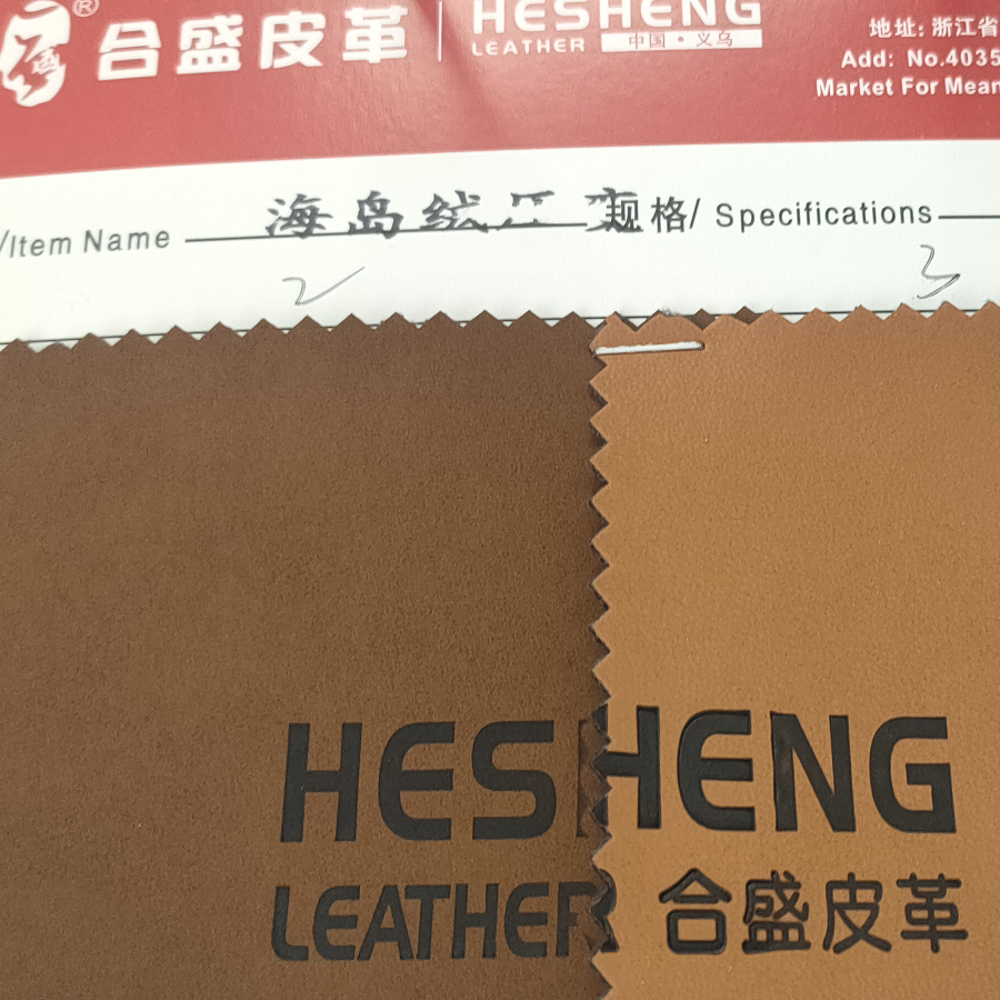 厂家直销热销海岛绒