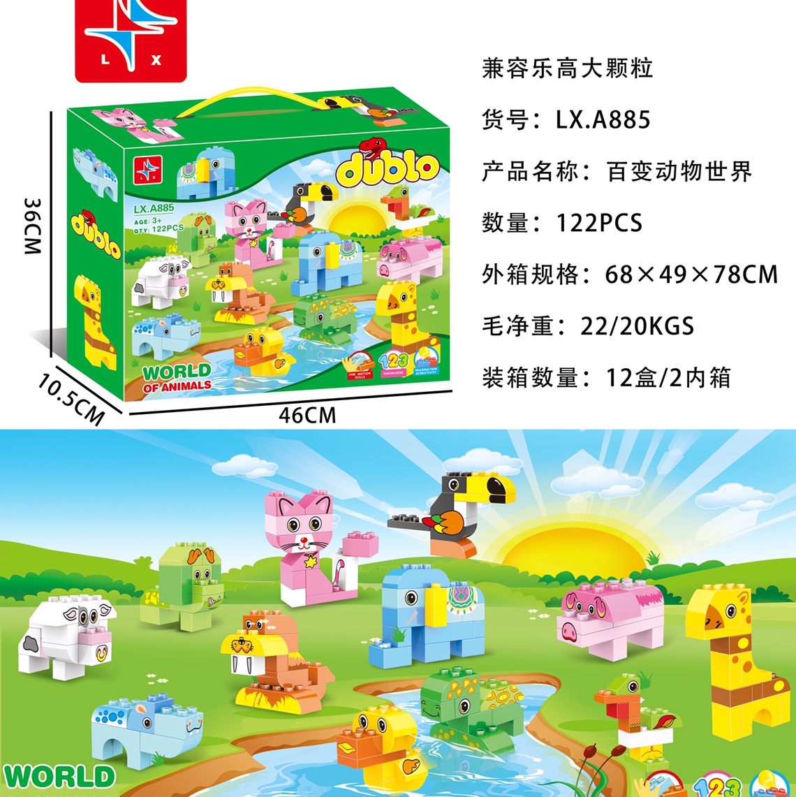 LX.A885 The World of ever-changing Animals 122 particles