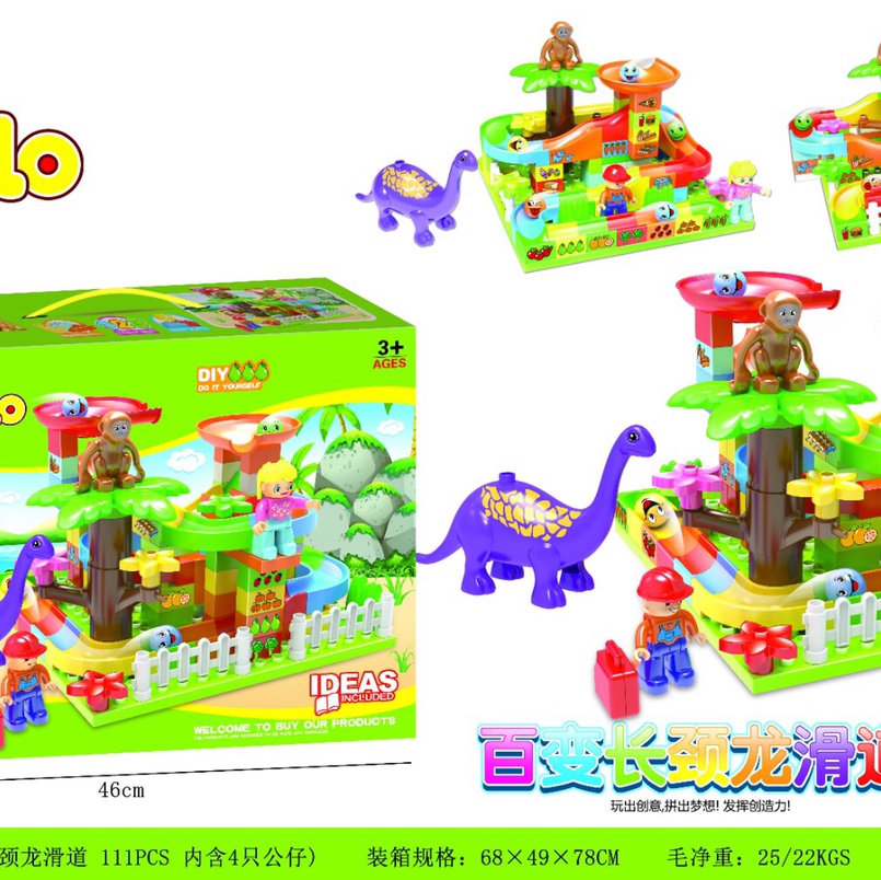 LX.A845 Versatile Long-necked Dragon Slide (3 Transformations) (Containing 4 dolls) 111 pieces