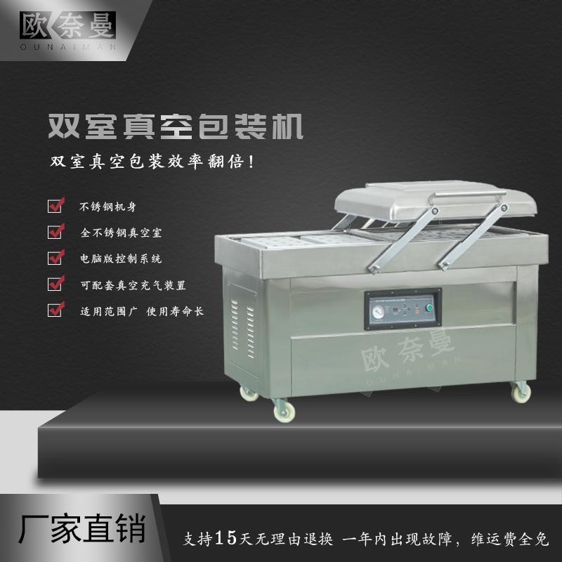 DZ400/2SB/DZ500/2SB/DZ600/2SB白底实物图
