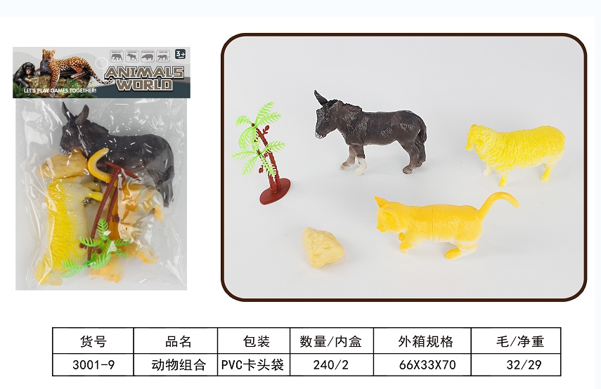 Simulation animal toy model set development, intellectual and brain-stimulating birthday gift for children aged 3-6 to 9, boys and girls, 325-300, 1-9 detail image 4