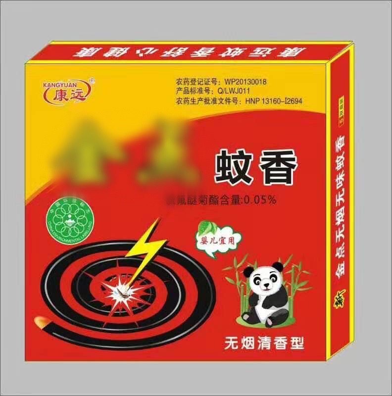 防蚊、防蛀、灭鼠杀虫用品实物图