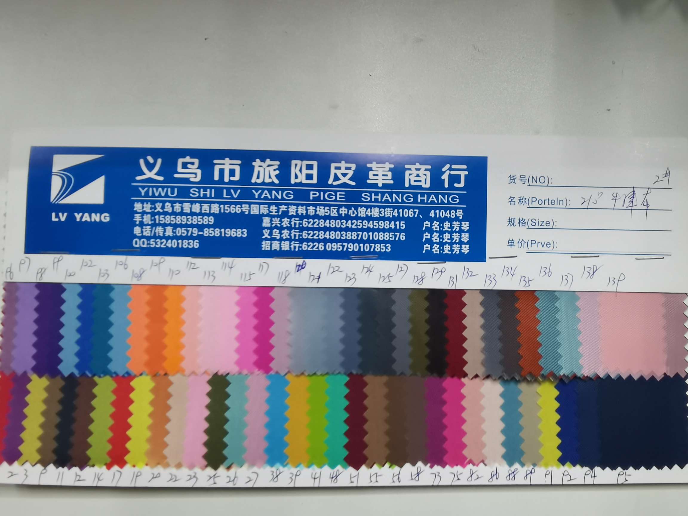 Factory direct sales, in-stock, popular 210DPU eco-friendly coated Oxford fabric, home, makeup, storage, travel, eco-friendly bag fabric lining Item Picture