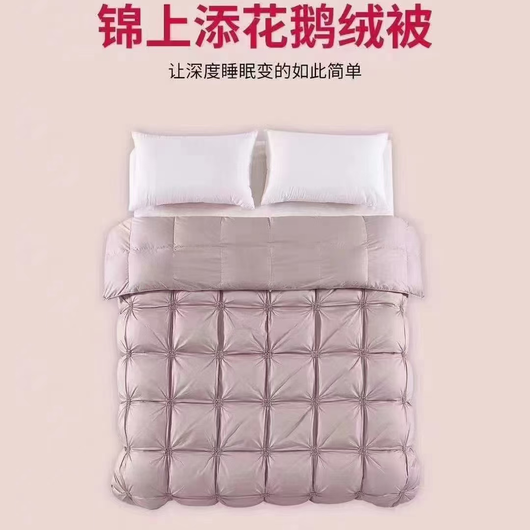 鹅绒被200.230尺寸    220.240尺寸