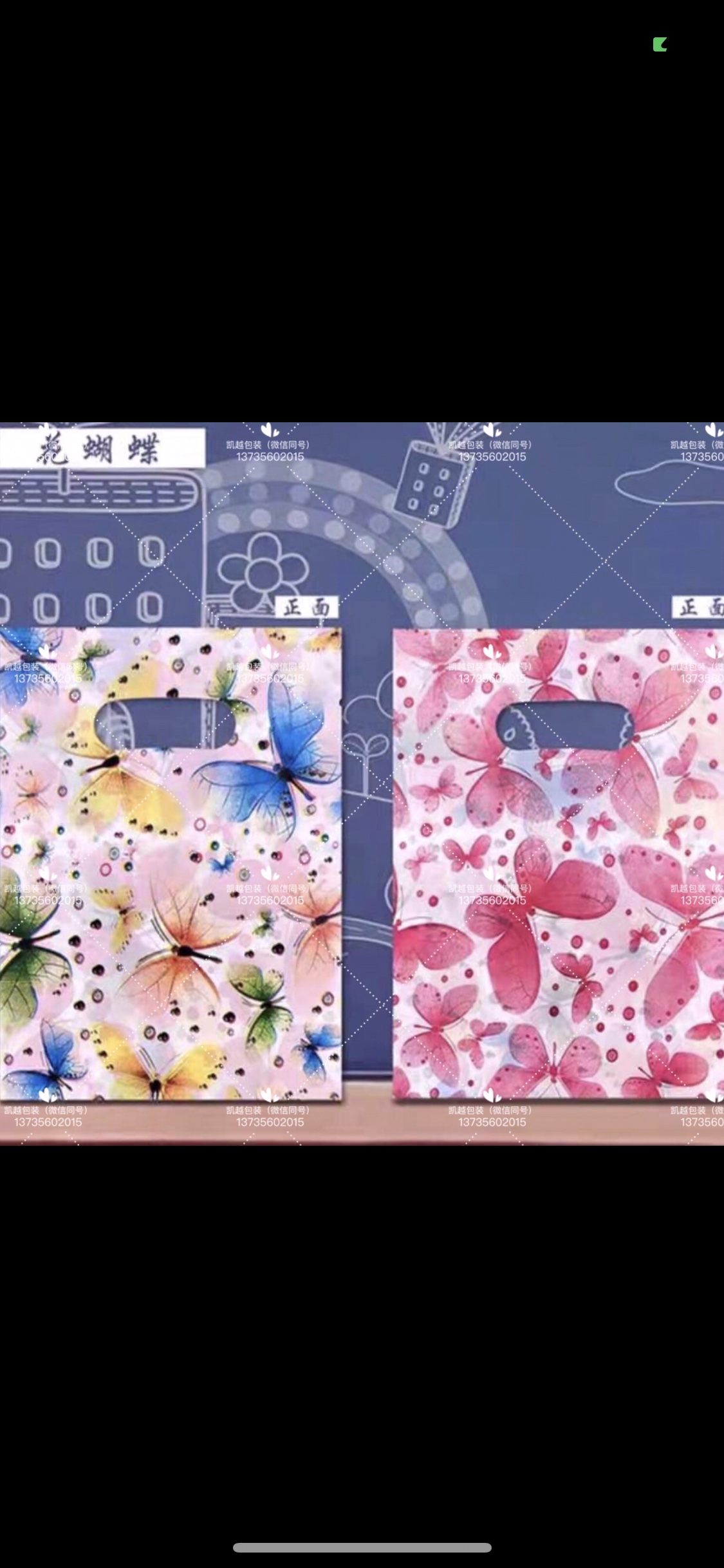 حرير مزدوج، أكياس هدايا من طراز Penge 50x60 detail image 5