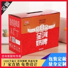 小批量包装盒定制彩印覆膜白盒彩盒定做印刷礼品盒纸盒子订制logo批发