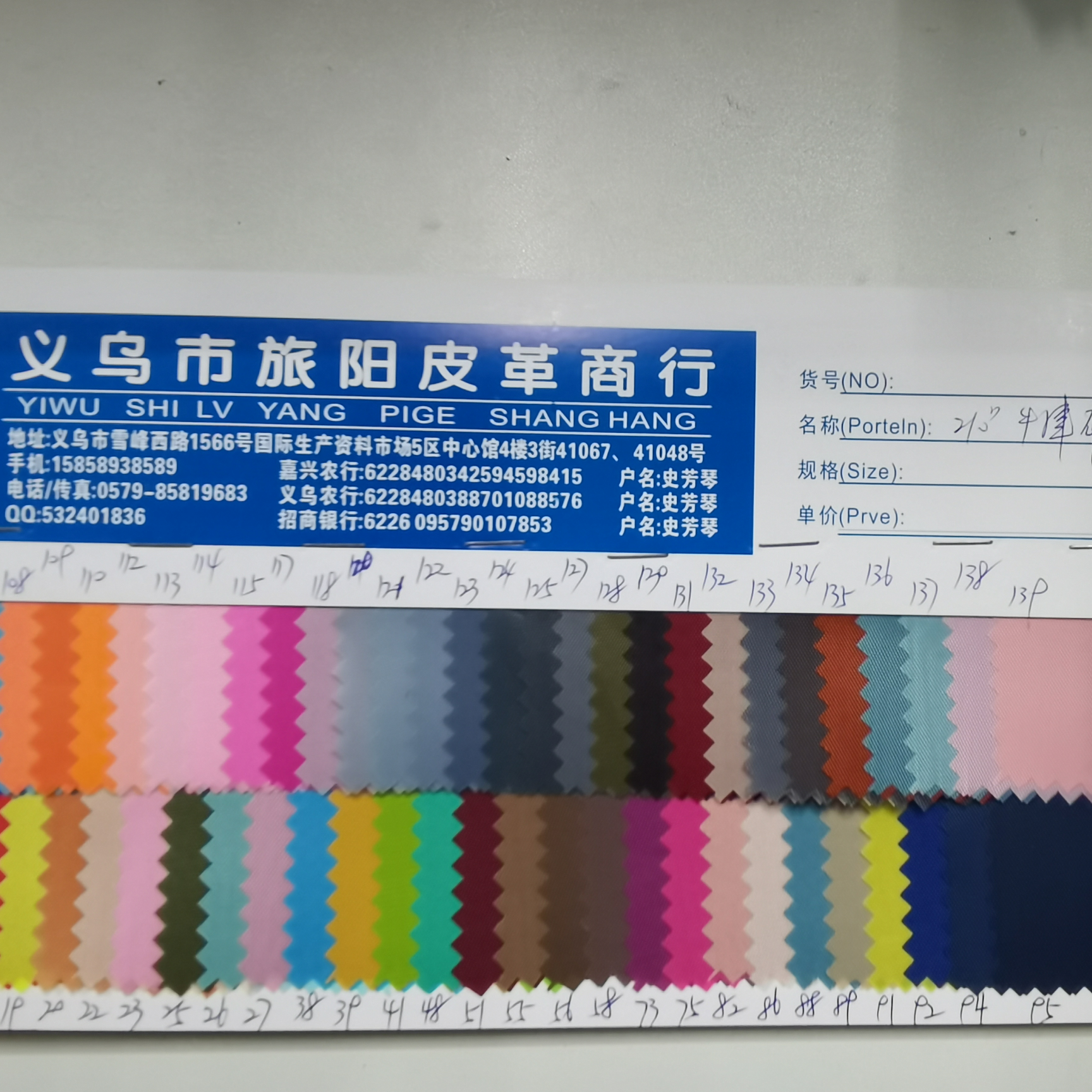 Factory direct sales, hot-selling, in-stock, popular 210DPA eco-friendly coated Oxford fabric, home, makeup, storage, travel, eco-friendly bag fabric lining
