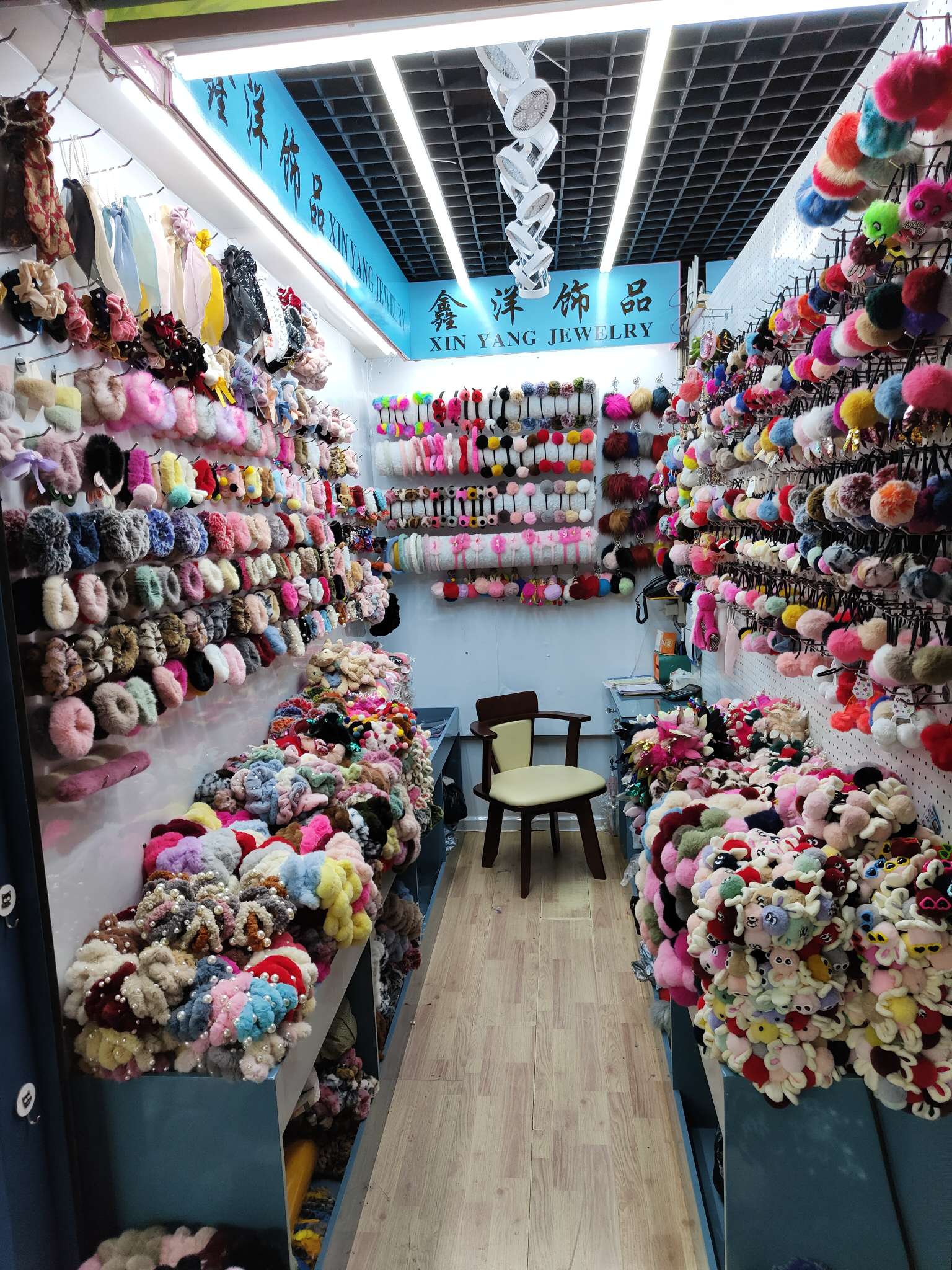 Xinyang Accessories