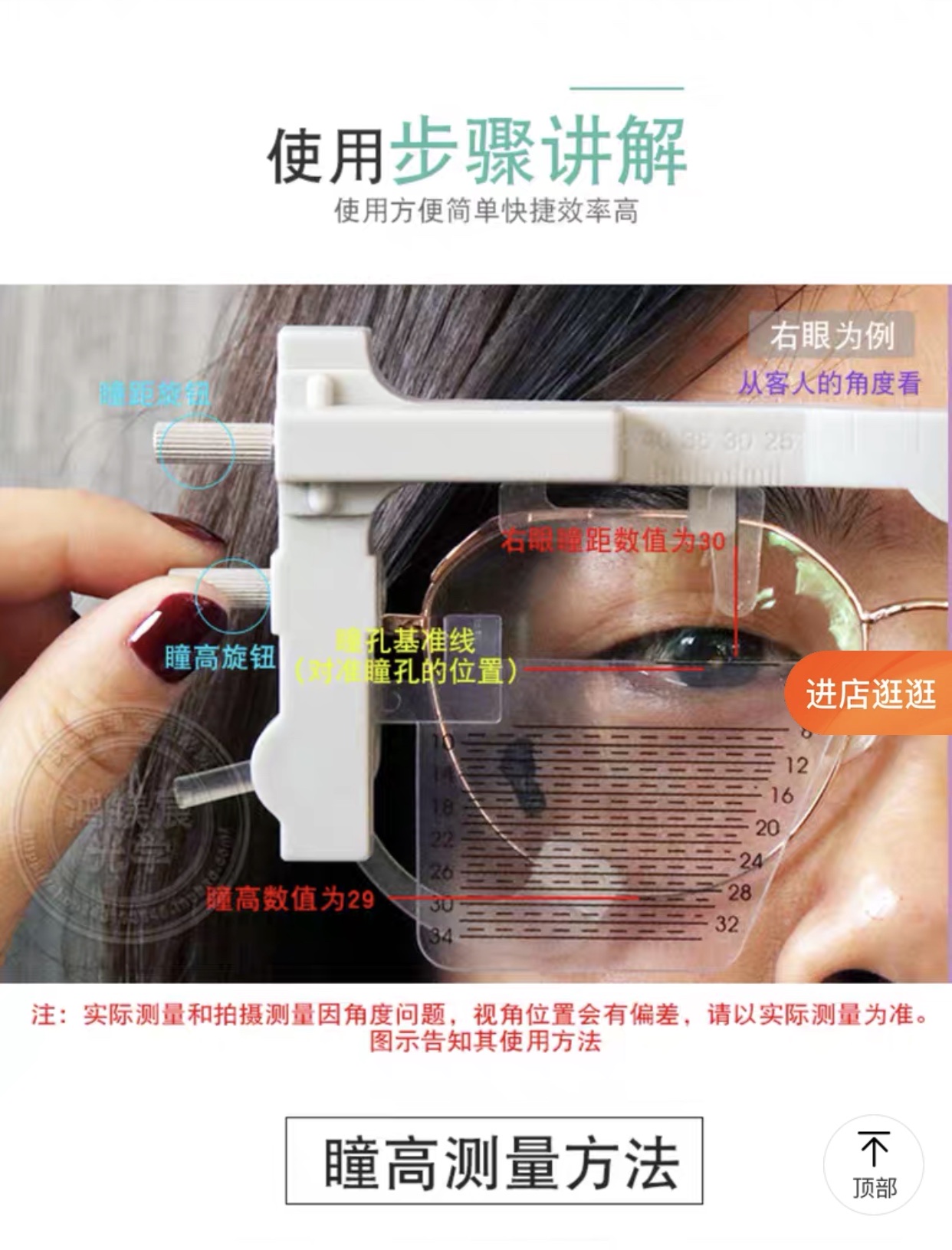 其他量具实物图